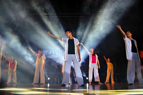 舞動青春 完美綻放——學院第十六屆科技文化藝術節開幕