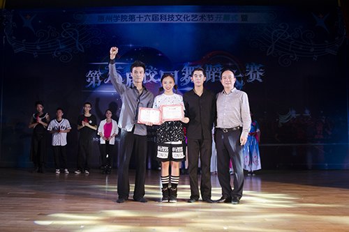 舞動青春 完美綻放——學院第十六屆科技文化藝術節開幕
