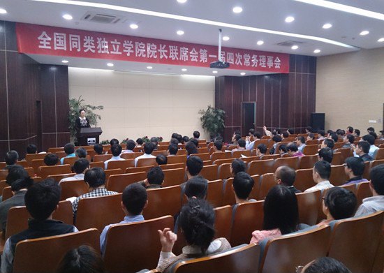 ̼g(sh)W(xu)ԺԺI(lng)(do)(yng)ϯȫ(gu)ͬ(d)W(xu)ԺԺL(zhng)(lin)ϯ(hu)