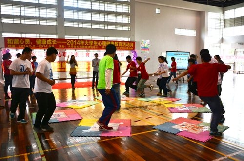 2014年大學(xué)生心理健康教育活動月啟動