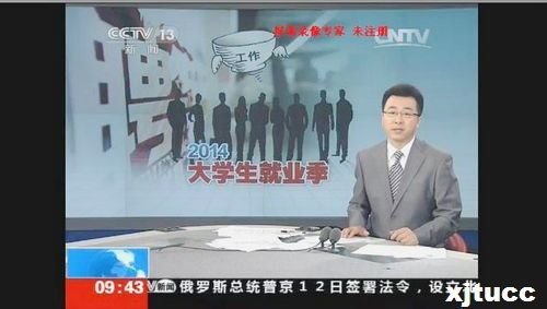 中央電視臺記者采訪西安交通大學城市學院畢業生校園招聘會