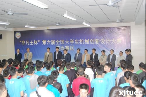 西安交通大學城市學院在第六屆全國大學生機械創(chuàng)新設計大賽中再創(chuàng)佳績