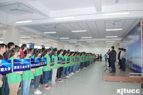 西安交通大學城市學院在第六屆全國大學生機械創(chuàng)新設計大賽中再創(chuàng)佳績