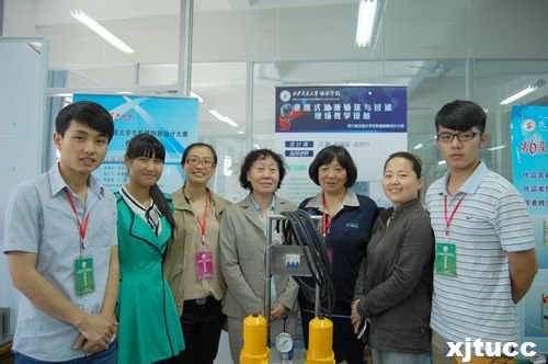 西安交通大學城市學院在第六屆全國大學生機械創(chuàng)新設計大賽中再創(chuàng)佳績