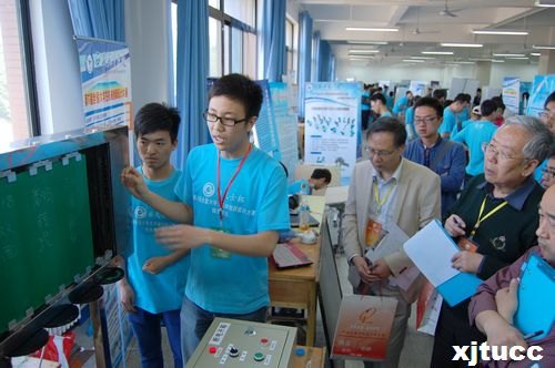 西安交通大學城市學院在第六屆全國大學生機械創(chuàng)新設計大賽中再創(chuàng)佳績