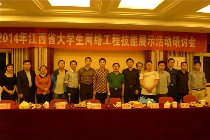 南昌工學(xué)院成功舉辦江西省大學(xué)生網(wǎng)絡(luò)工程技能展示活動(dòng)指導(dǎo)教…