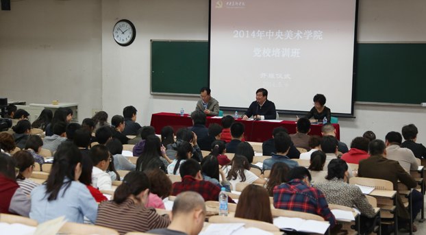 g(sh)W(xu)Ժ2014У(j)hУӖ(xn)_