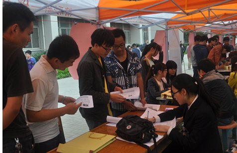 土木工程學(xué)院舉行2014屆畢業(yè)生專場(chǎng)招聘會(huì)