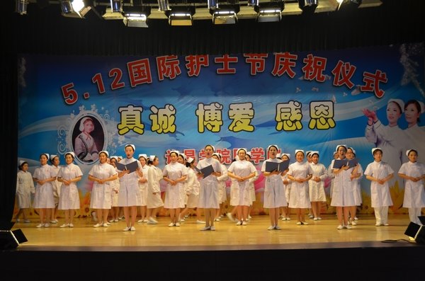 醫學院成功舉行5.12國際護士節慶祝儀式