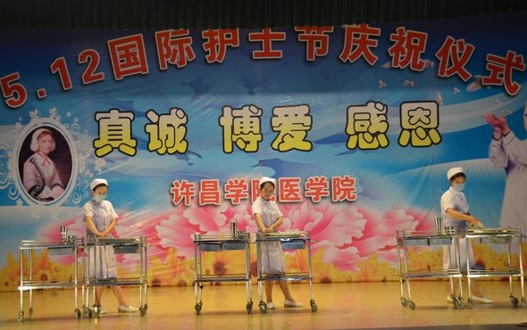 醫學院成功舉行5.12國際護士節慶祝儀式