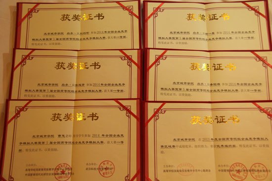 ЌWԺWϲ@2014ȫߵԺУIģMِһȪ