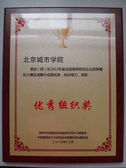 ЌWԺWϲ@2014ȫߵԺУIģMِһȪ