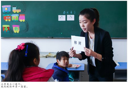 臺州學院特教畢業生被評為最美奉化人感人事跡引發社會各界廣泛關注