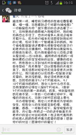 臺州學院特教畢業生被評為最美奉化人感人事跡引發社會各界廣泛關注