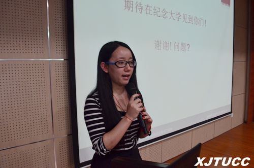 加拿大紐芬蘭紀念大學商學院副院長Lawrence Bauer教授來訪西安交通大學城市學院