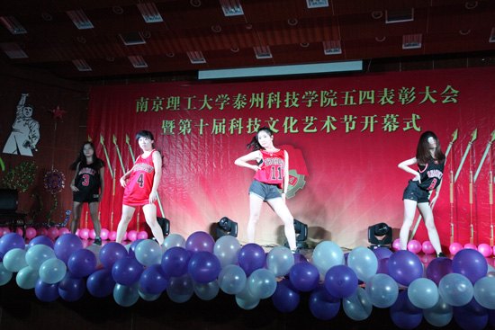 南京理工大學泰州科技學院舉行慶五四暨第十屆科技文化藝術節開幕式文藝晚會