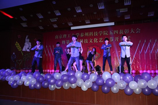 南京理工大學泰州科技學院舉行慶五四暨第十屆科技文化藝術節開幕式文藝晚會