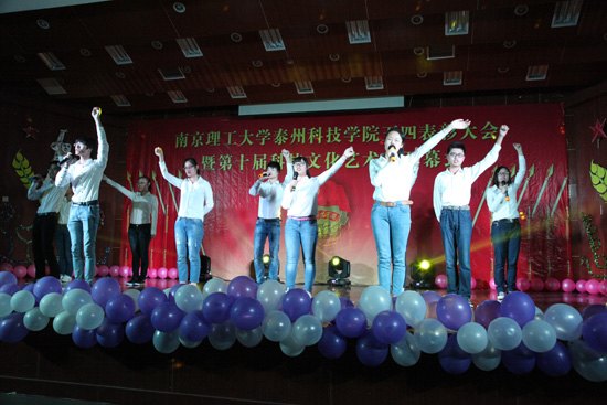 南京理工大學泰州科技學院舉行慶五四暨第十屆科技文化藝術節開幕式文藝晚會