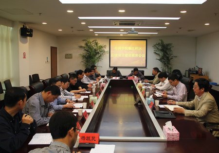 椒江校區工程建設舉行首次聯席會議