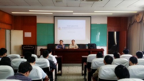 校領導赴經政學院調研,指導師德師風建設年活動