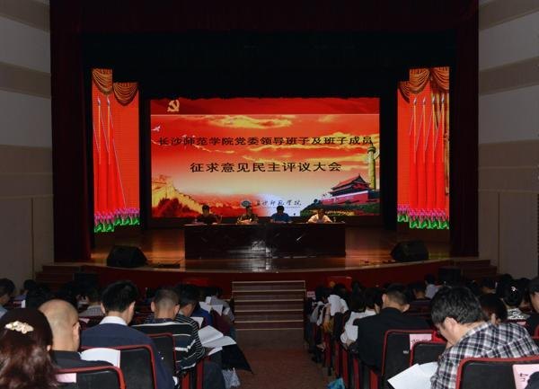 ʡί(do)ML(zhng)ɳW(xu)У_УI(lng)(do)ӼhTӳɆTu(png)h(hu)