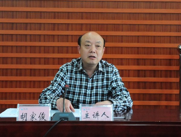 ̎ɲWӖϵЈ֮ġԺLҿ؟ЌSoУ@ȫ}v