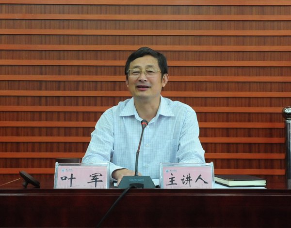 ̎ɲWӖϵЈ֮塿hίӛoίӛ~܊}v