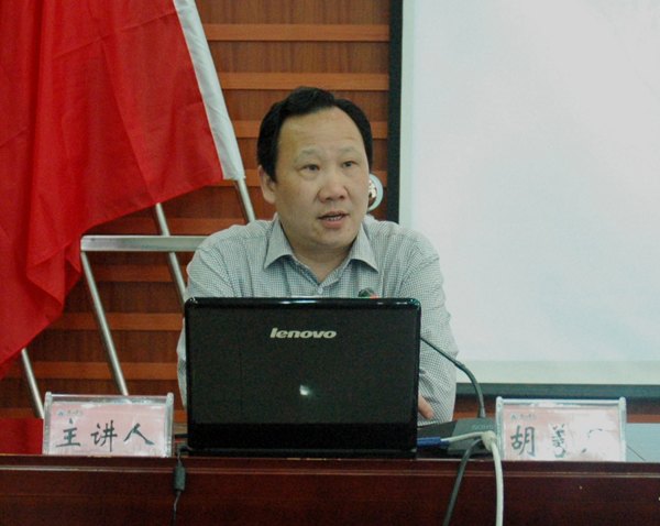 【處級干部學習培訓班系列報道之三】副院長胡善風作“領導者的藝術”專題講座