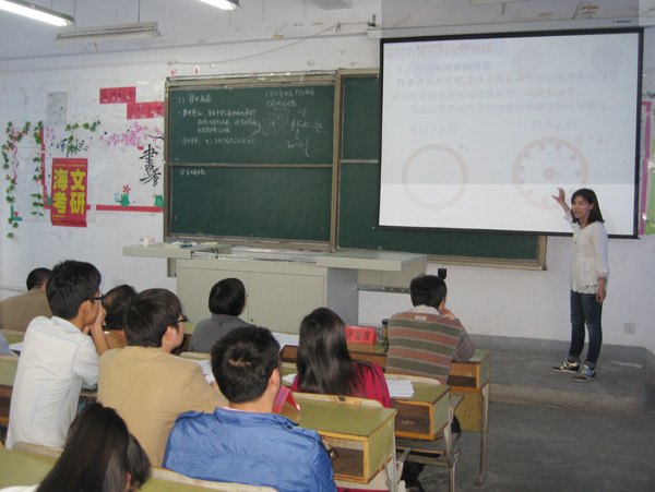 黃山學院第七屆青年教師教學基本功競賽圓滿落幕