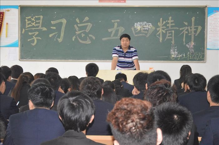 電子工程學(xué)院積極組織學(xué)習(xí)習(xí)總書記“五.四”重要講話…