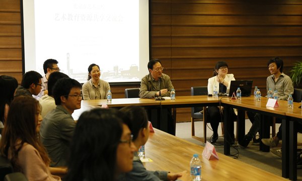 北京市藝術(shù)高校教育資源共享交流會在中央美術(shù)學(xué)院舉辦