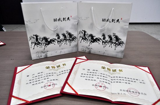 ϾW̩ݿƼWԺWڡOˮBйsoˮYԴĻДث@