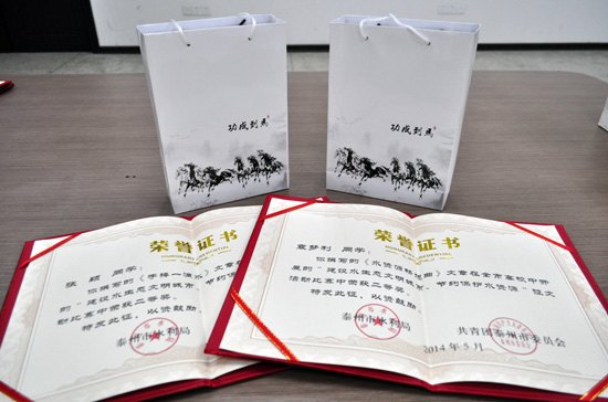 ϾW̩ݿƼWԺWڡOˮBйsoˮYԴĻДث@