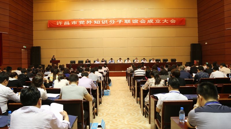 副院長黃怡俐當選為許昌市黨外知識分子聯誼會副會長