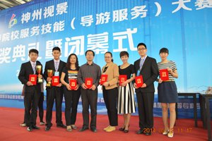 hӍ ɽժڡɽ|IWԺڵȫԺУռܣηգِلѿ