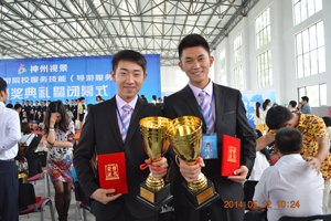 hӍ ɽժڡɽ|IWԺڵȫԺУռܣηգِلѿ