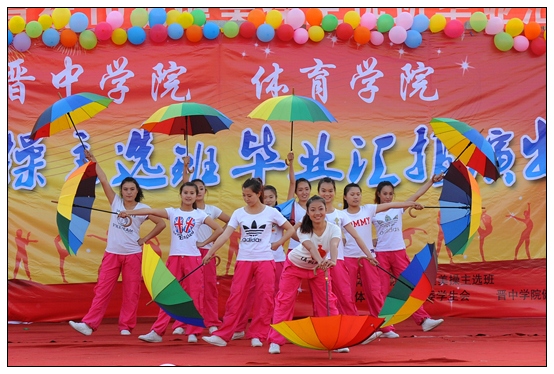 體育學(xué)院10級(jí)健美操主選班舉行畢業(yè)匯演