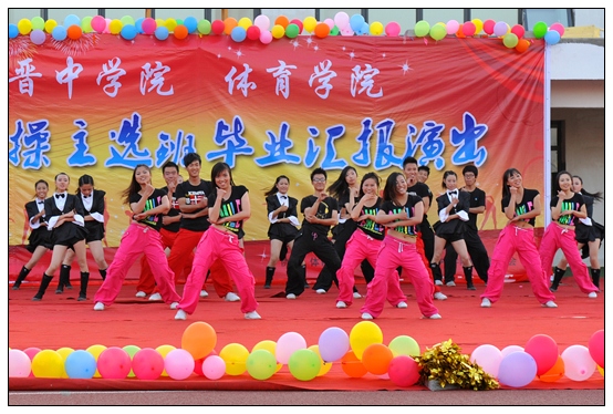 體育學(xué)院10級(jí)健美操主選班舉行畢業(yè)匯演