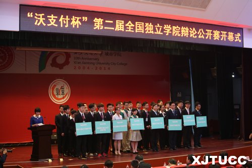 ֧ڶȫ(d)W(xu)ԺqՓ_ِͨW(xu)ЌW(xu)Ժ¡_Ļ