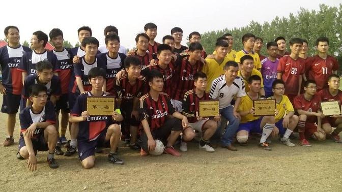 許昌學院第一屆足球比賽圓滿結(jié)束