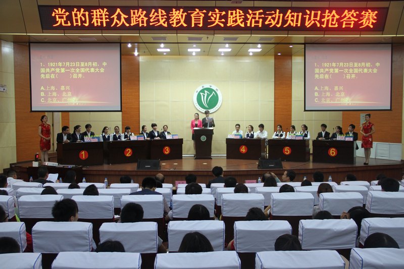 許昌學院舉行黨的群眾路線教育實踐活動知識搶答賽