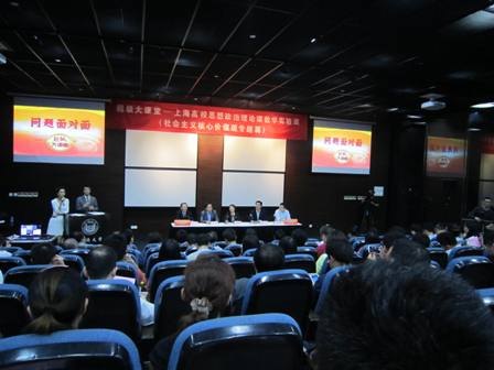 上海電力學院教師在上海高校思政課教學活動月中喜獲教學比賽一等獎