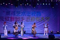 中央民族歌舞團(tuán)“請(qǐng)你跟我一起來”大型民族歌舞晚會(huì)劇照