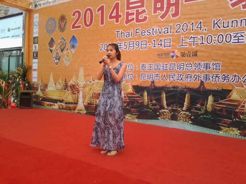 ώW̌WԺ̩vI^Ոӡ2014-̩