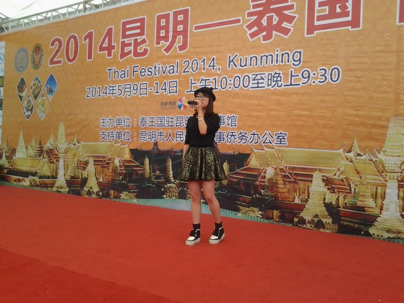 ώW̌WԺ̩vI^Ոӡ2014-̩