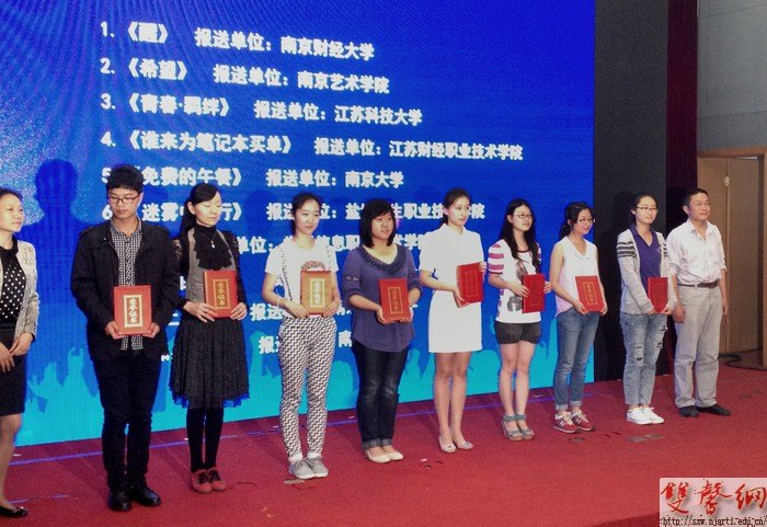 傳媒學院獲“青春飛揚 法治同行”大學生法治微創作大賽大獎