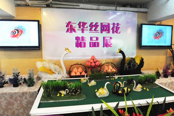 讓藝術創新惠及大眾——東華大學絲網花精品展開幕 吳靜芳教授15載傳播時尚技藝(圖)