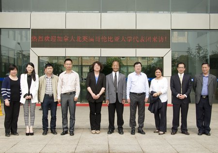 加拿大北英屬哥倫比亞大學代表團來校訪問