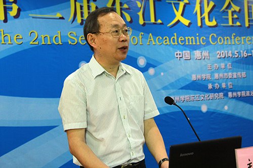 惠州學(xué)院成功舉辦第二屆東江文化全國(guó)學(xué)術(shù)研討會(huì)