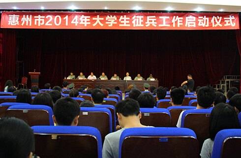 2014W醢Ӄxʽڻ݌WԺe